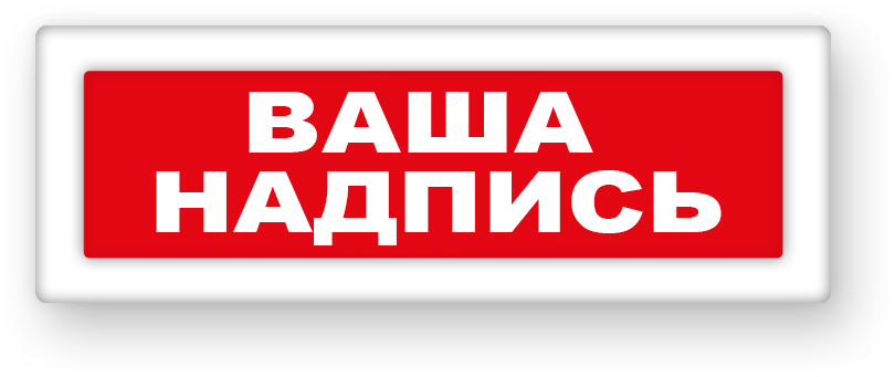 guide-sign