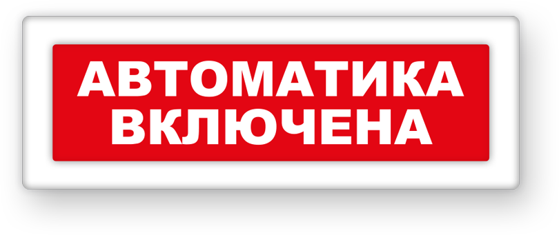 guide-sign
