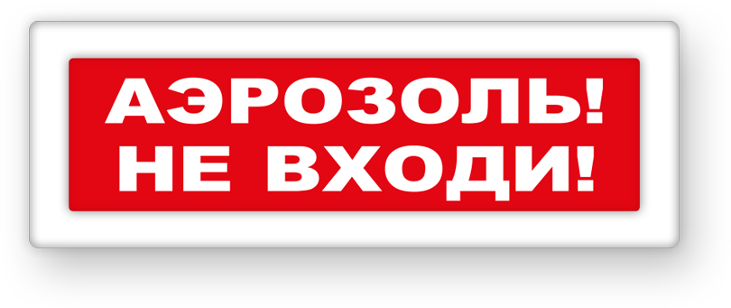 guide-sign