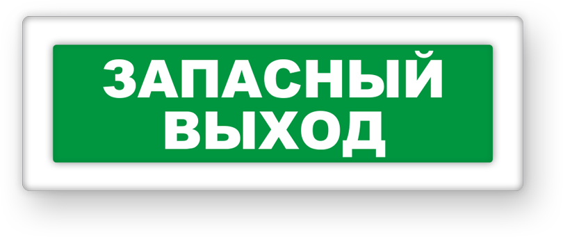 guide-sign