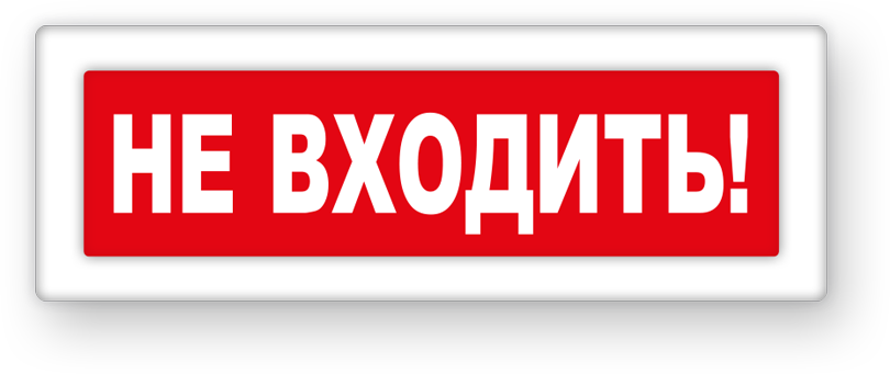 guide-sign