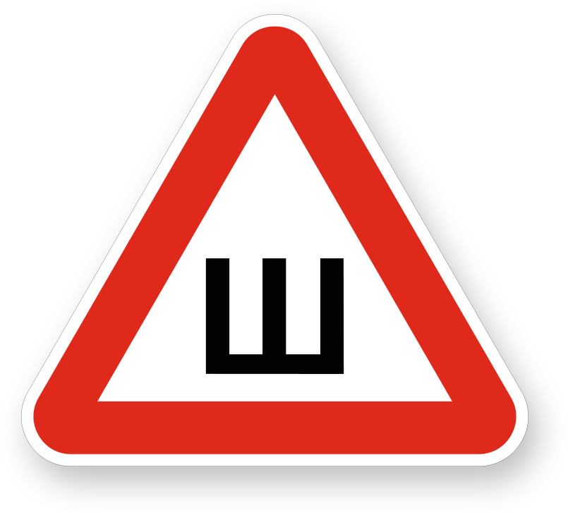 guide-sign