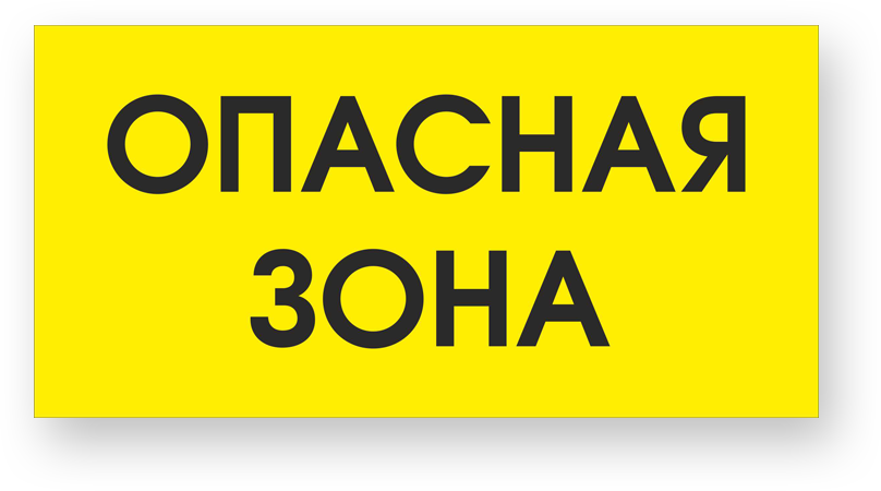 guide-sign