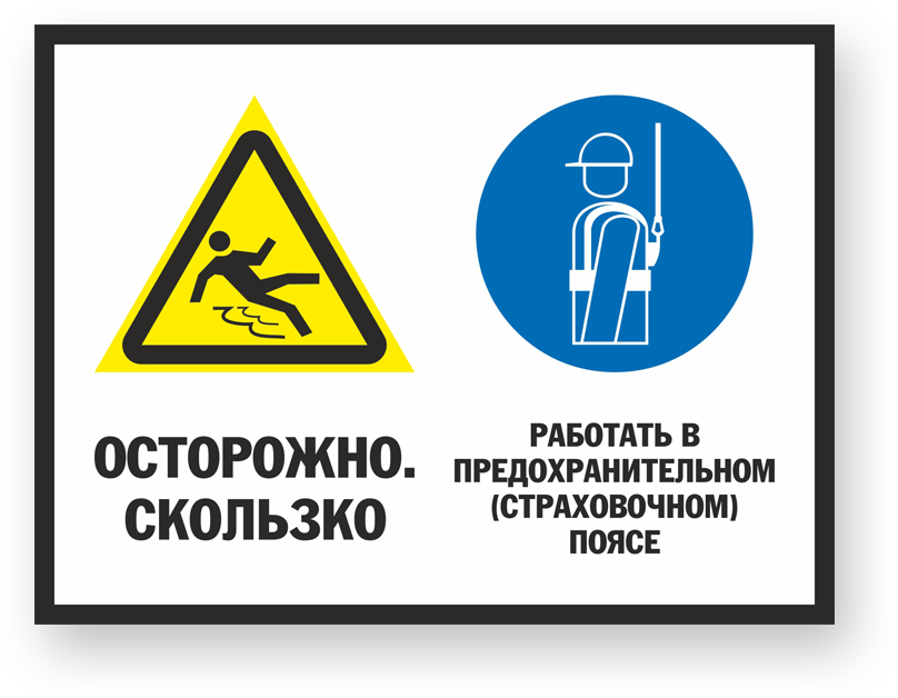 guide-sign