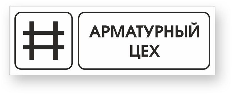 guide-sign