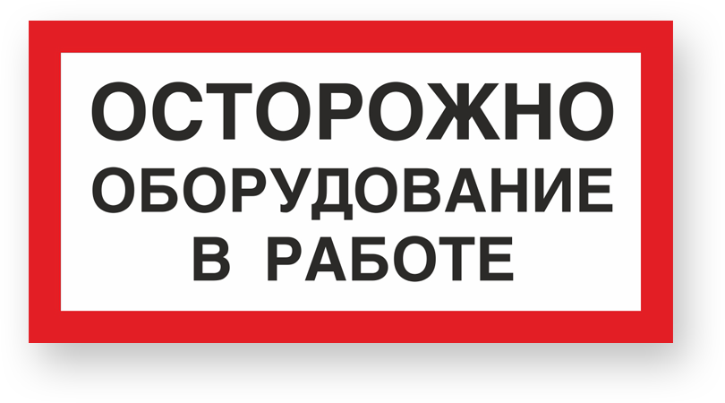 guide-sign