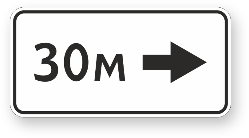 guide-sign