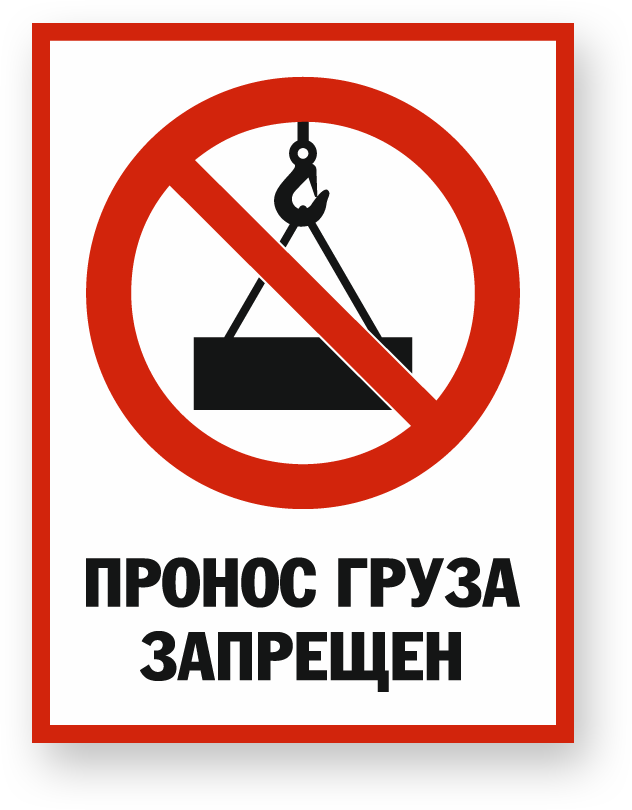 guide-sign