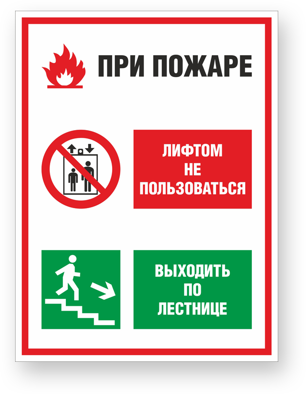 guide-sign
