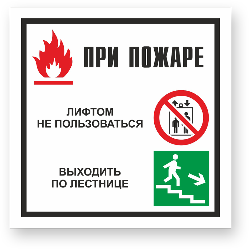 guide-sign