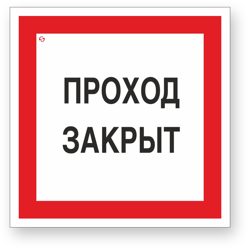 guide-sign