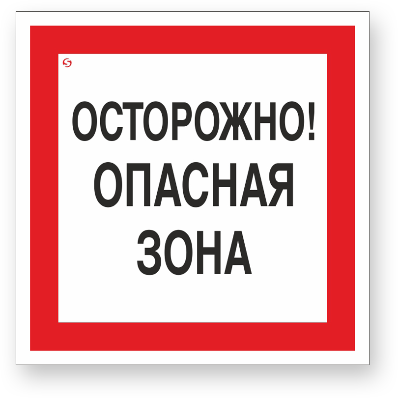 guide-sign