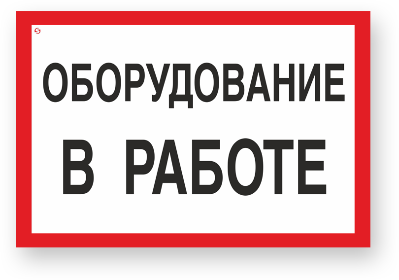 guide-sign