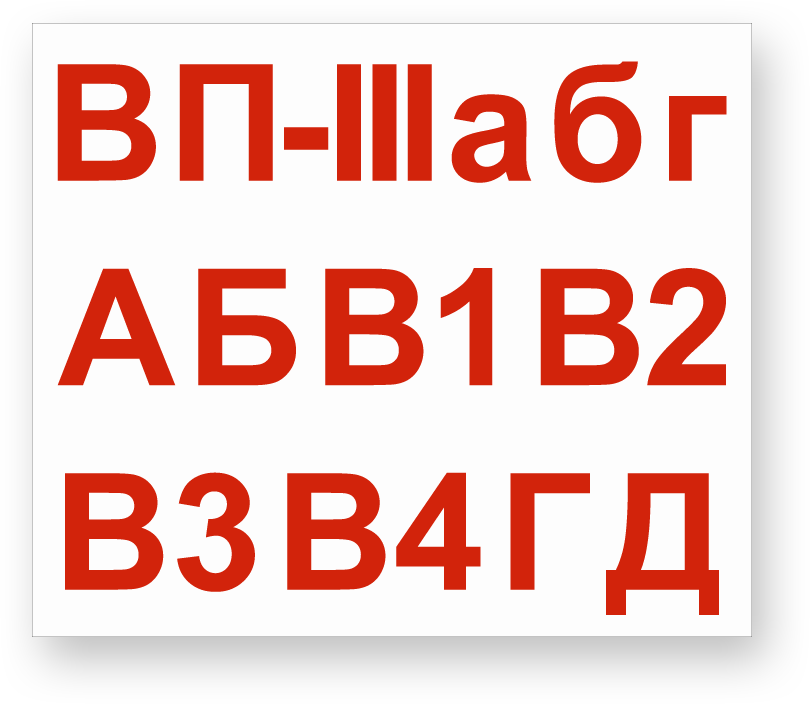 guide-sign
