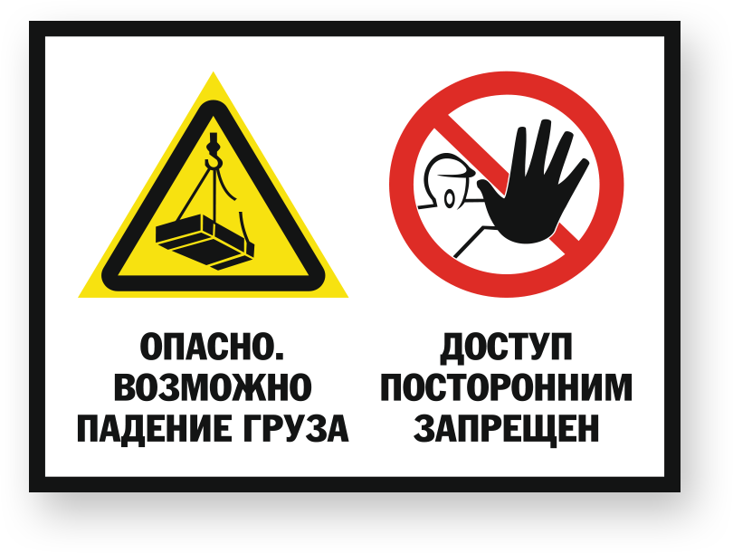 guide-sign