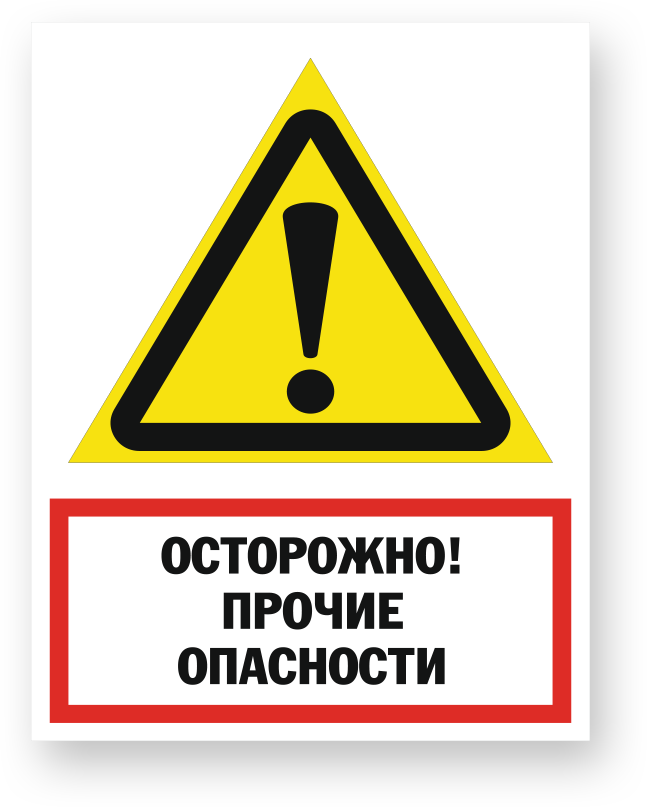 guide-sign